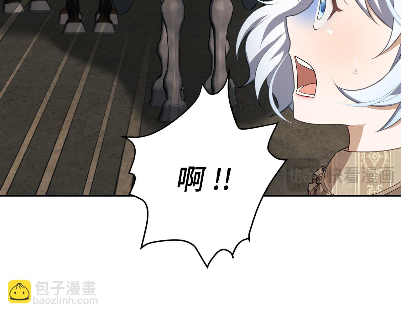 第12话 不省心的少爷(1/5)-第13话