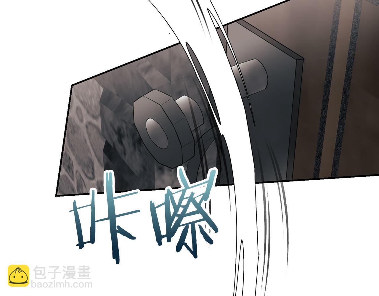 第12话 不省心的少爷(1/5)-第13话