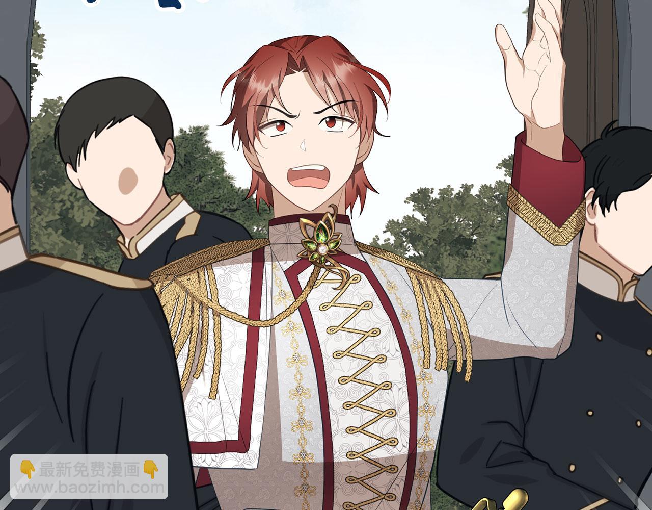 第12话 不省心的少爷(1/5)-第13话