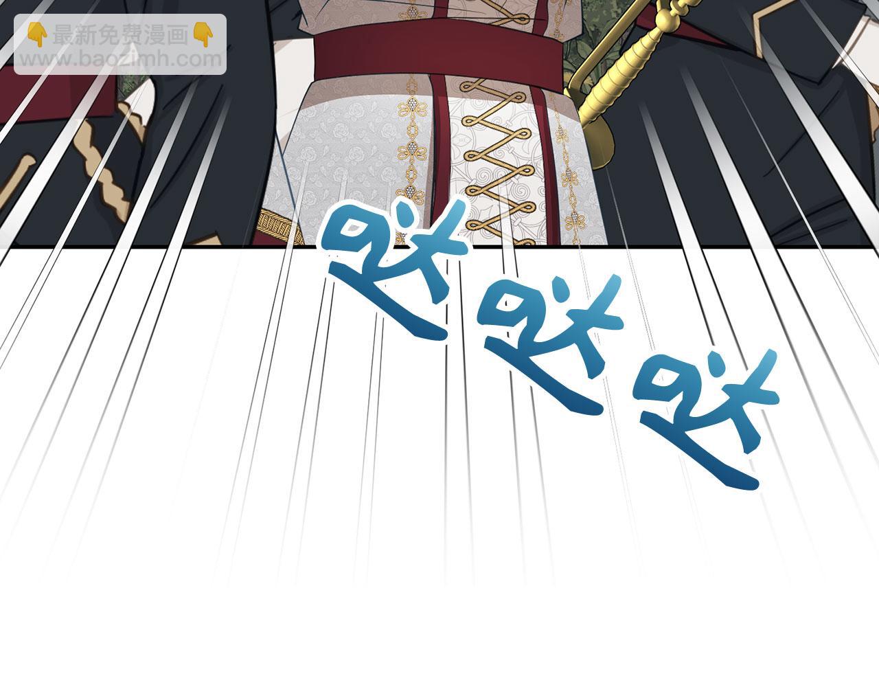 第12话 不省心的少爷(1/5)-第13话