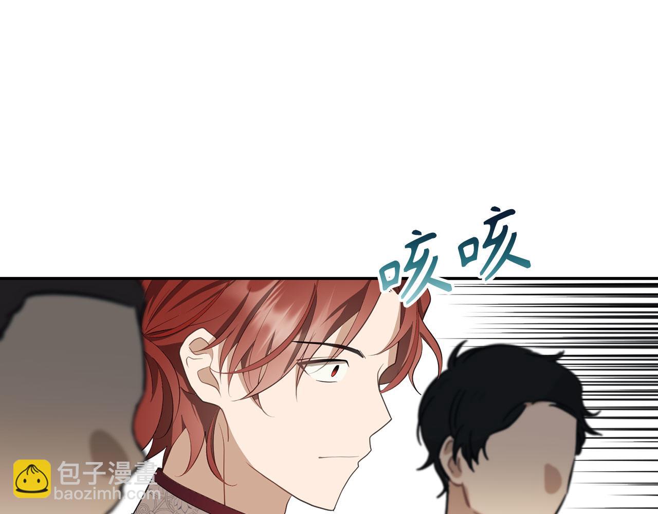 第12话 不省心的少爷(1/5)-第13话