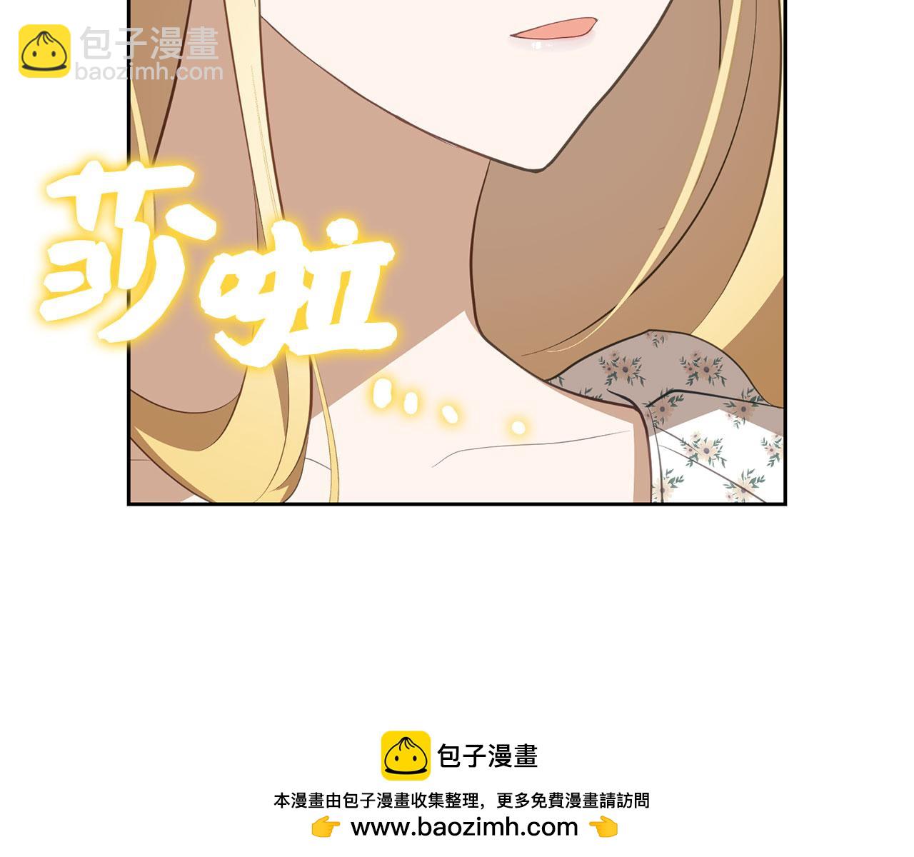 第12话 不省心的少爷(1/5)-第13话