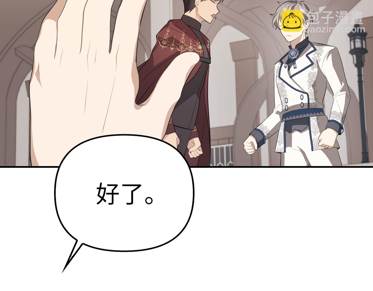 第14话 道别(1/4)-第15话