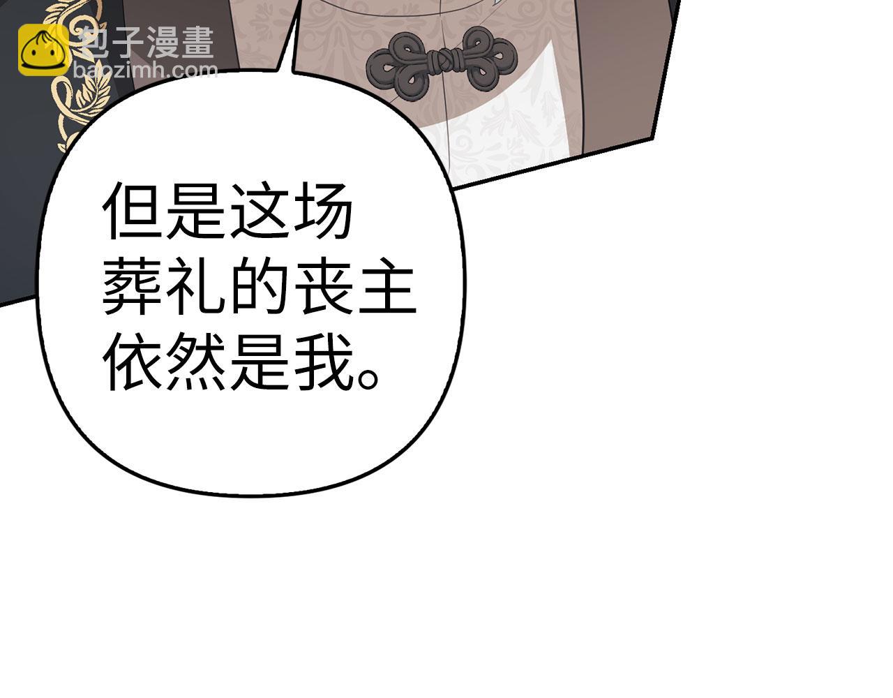 第14话 道别(1/4)-第15话