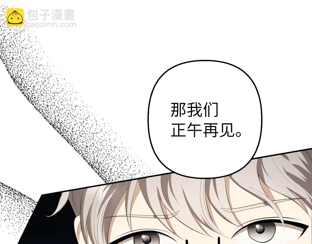 第14话 道别(1/4)-第15话