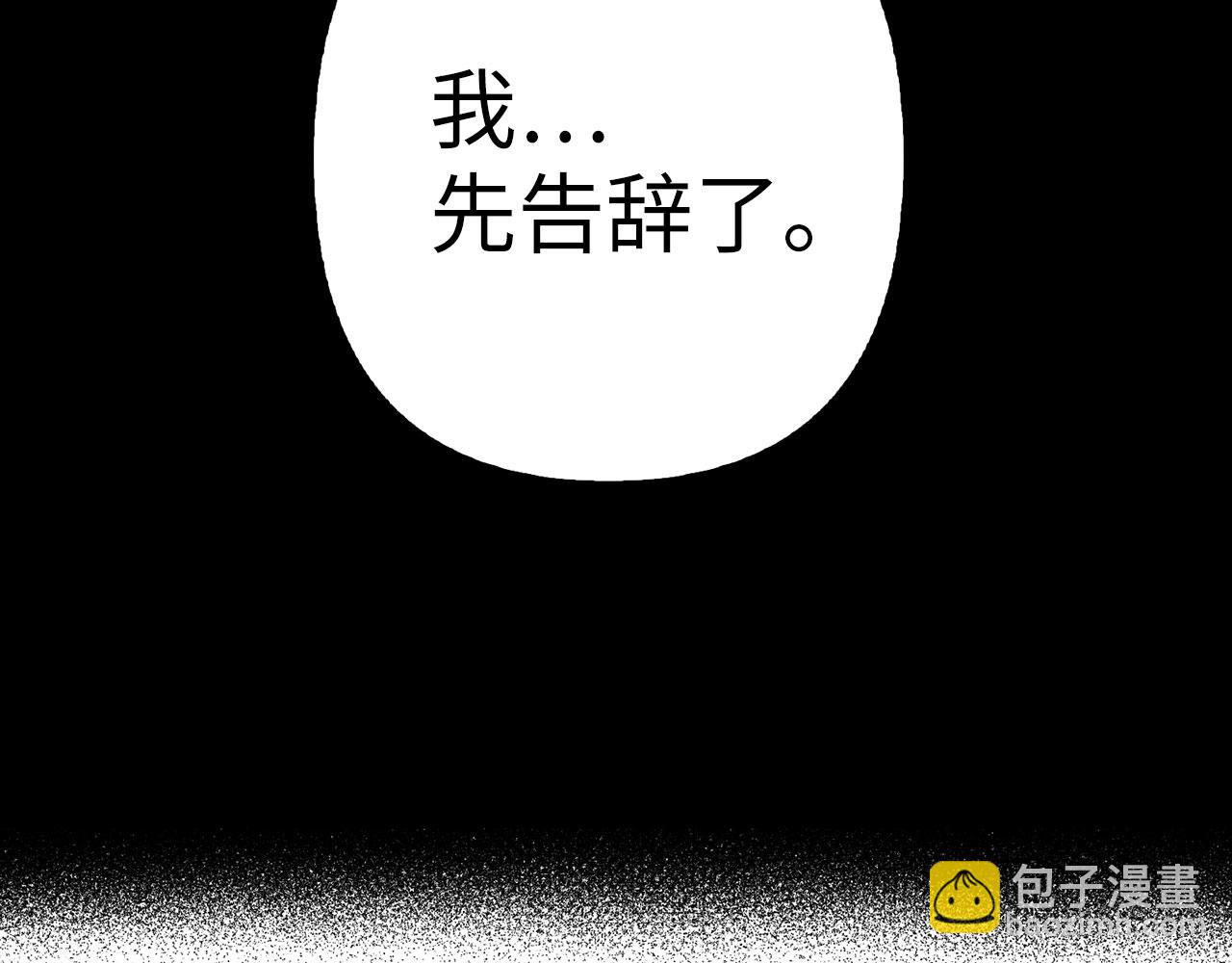 第14话 道别(1/4)-第15话