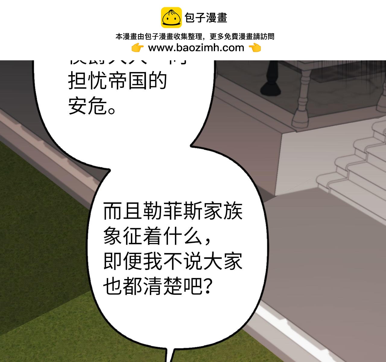 第14话 道别(1/4)-第15话