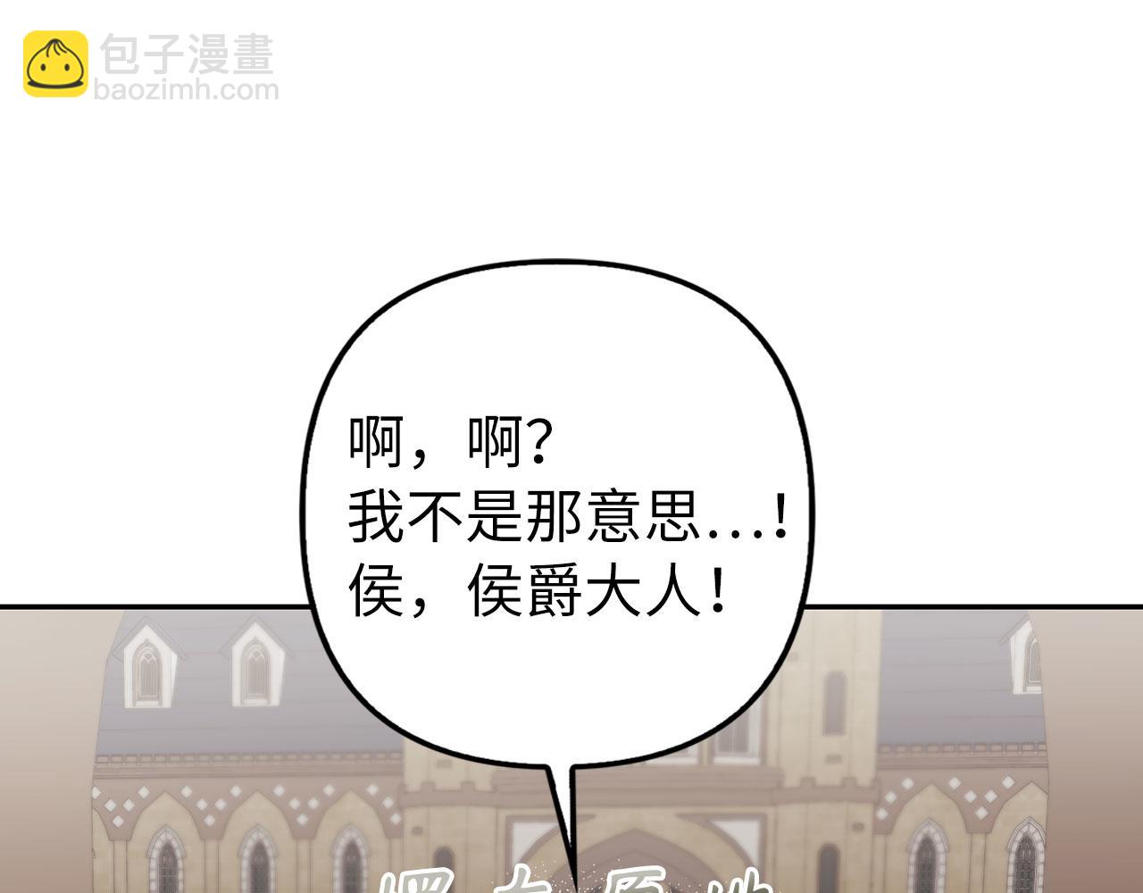 第14话 道别(1/4)-第15话