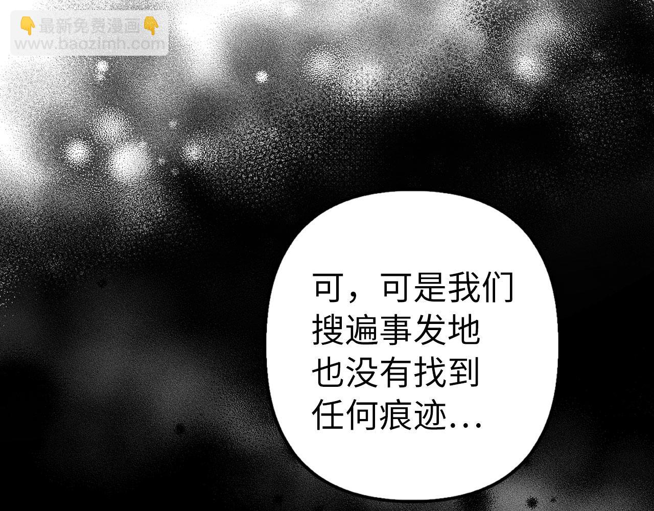 第14话 道别(1/4)-第15话