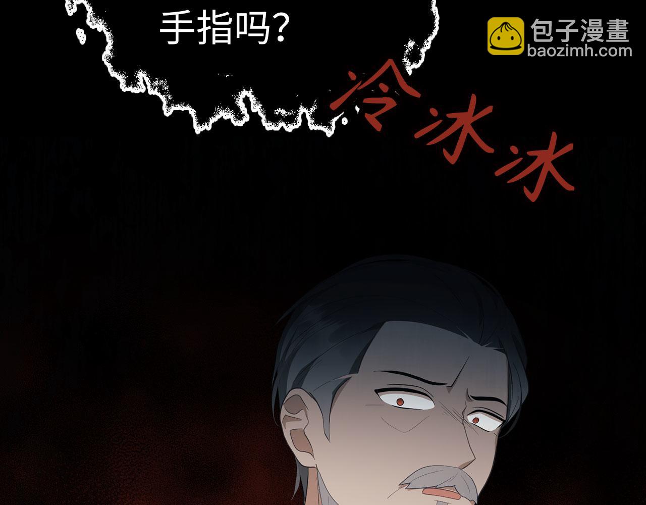 第14话 道别(1/4)-第15话