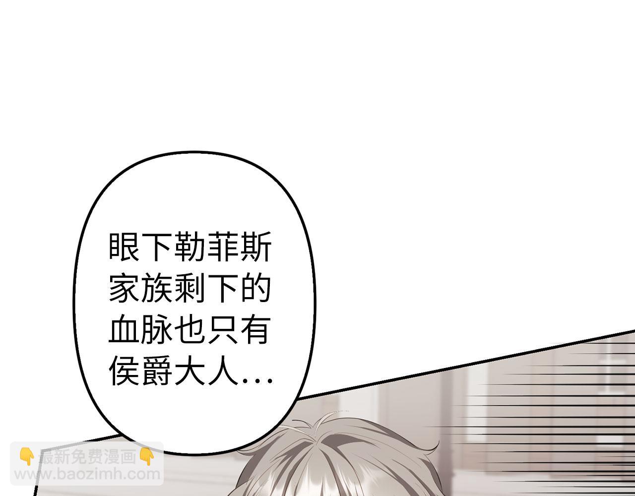 第14话 道别(1/4)-第15话