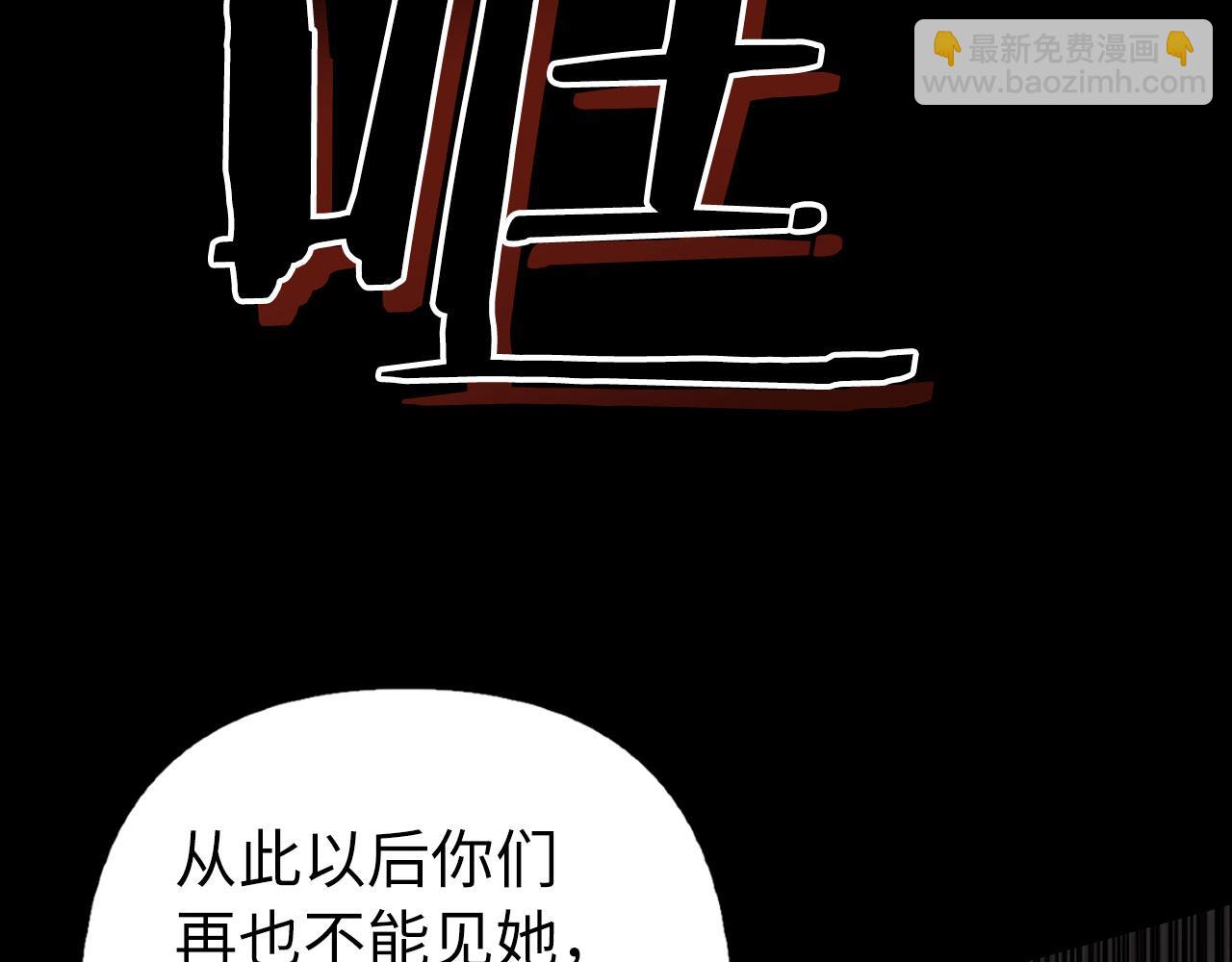 第16话 傲慢无礼的家伙(1/5)-第17话