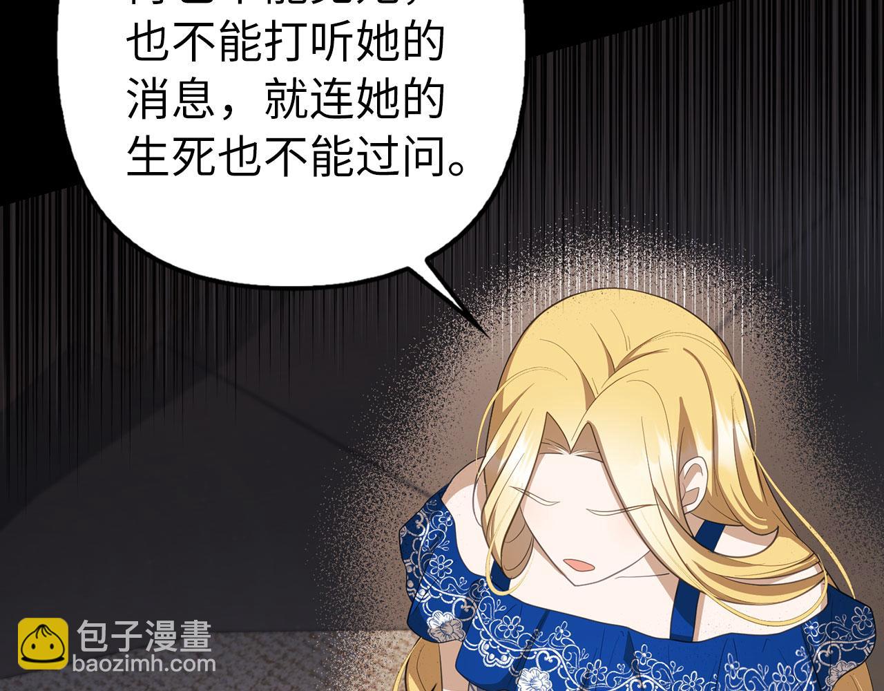 第16话 傲慢无礼的家伙(1/5)-第17话