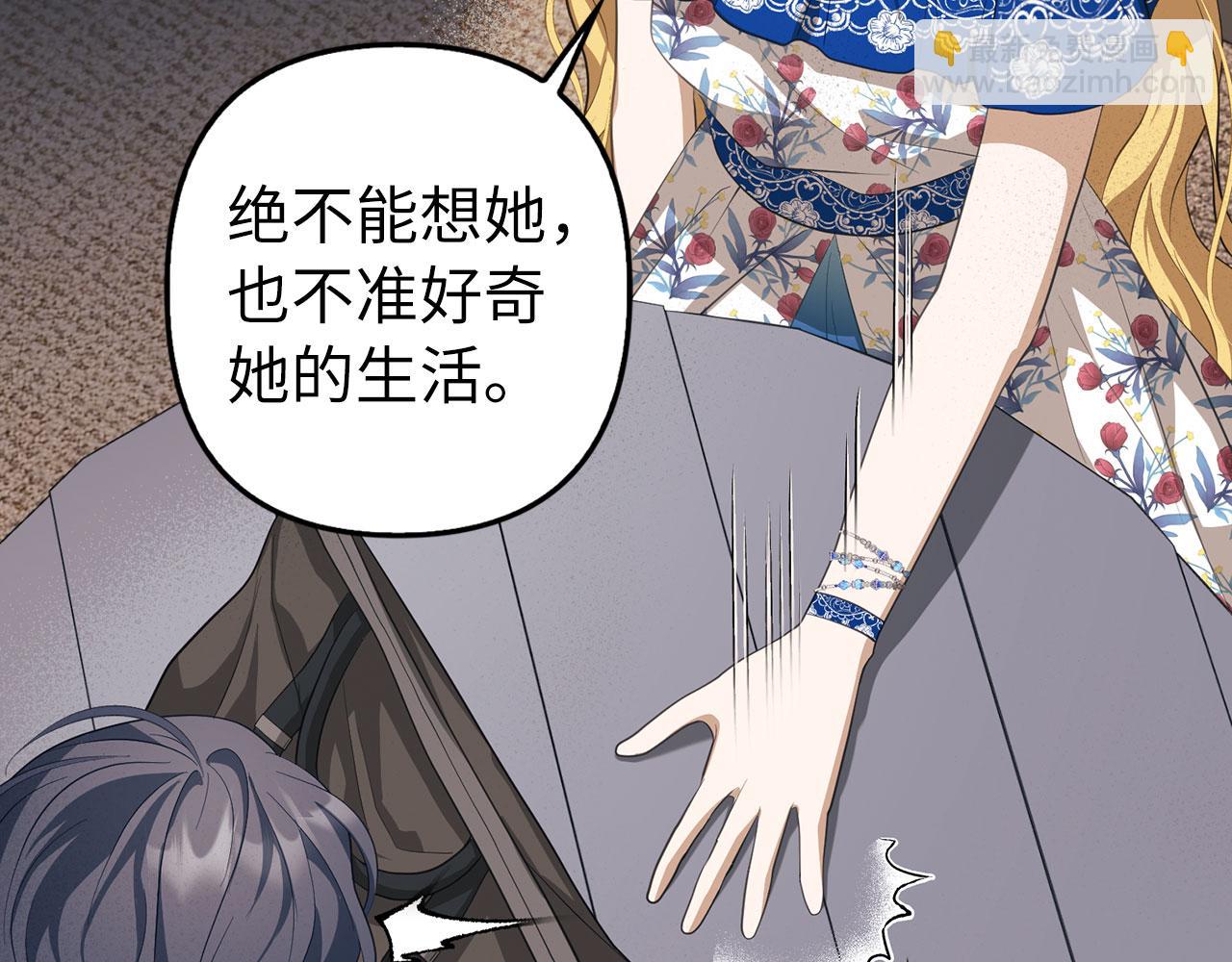 第16话 傲慢无礼的家伙(1/5)-第17话