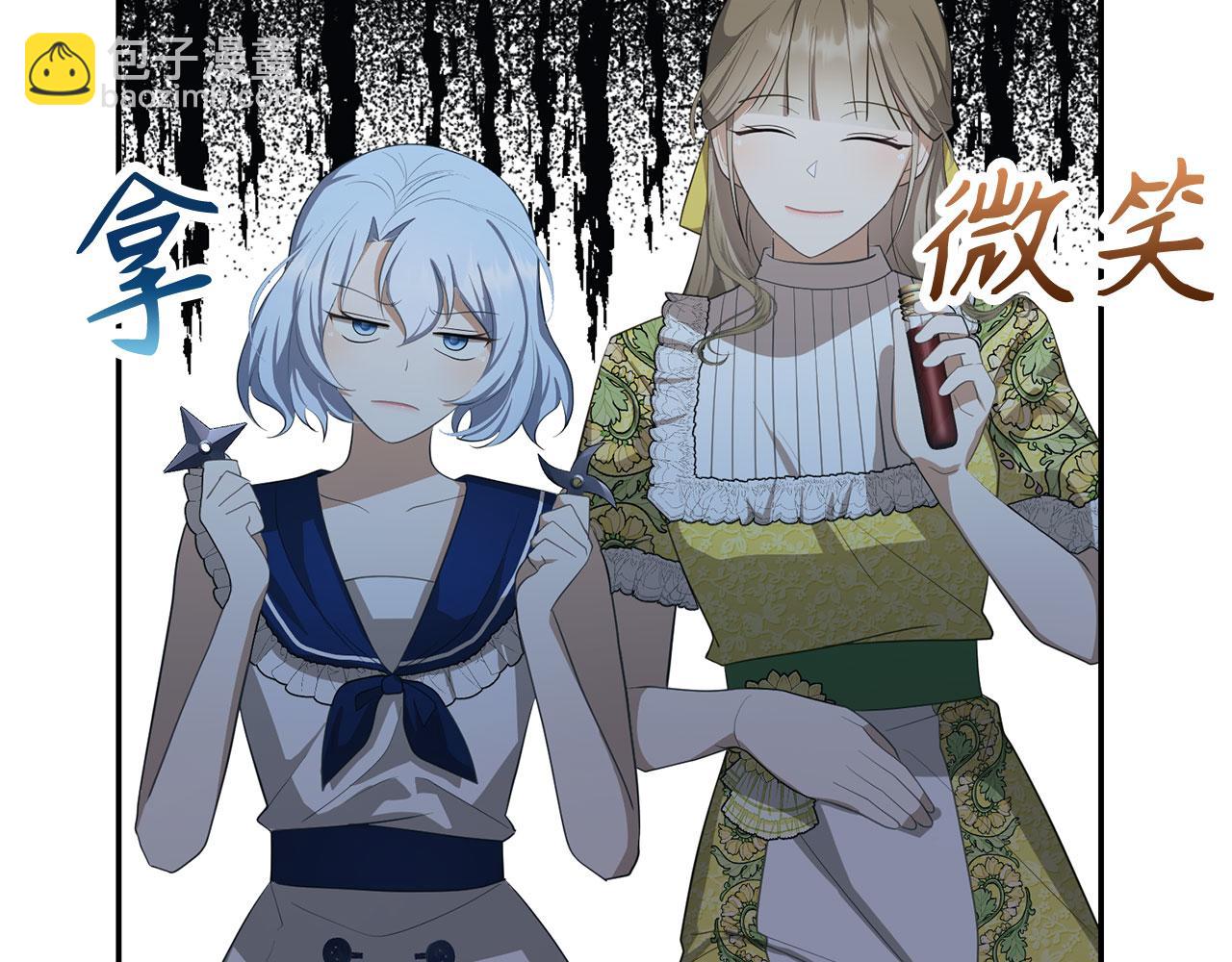 第16话 傲慢无礼的家伙(1/5)-第17话