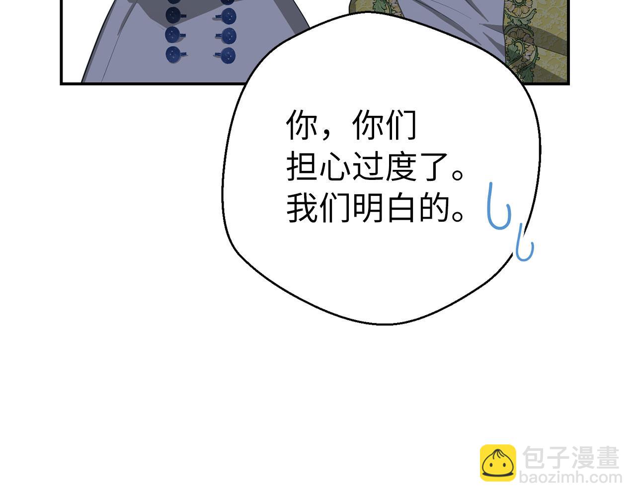 第16话 傲慢无礼的家伙(1/5)-第17话