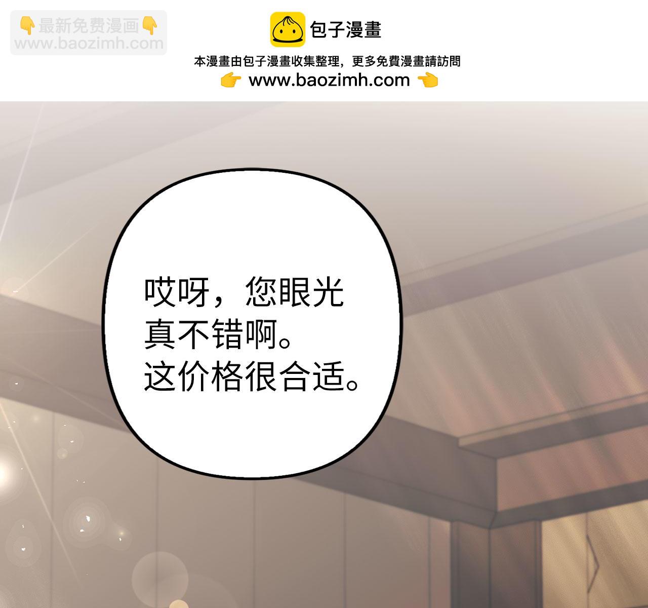 第16话 傲慢无礼的家伙(1/5)-第17话