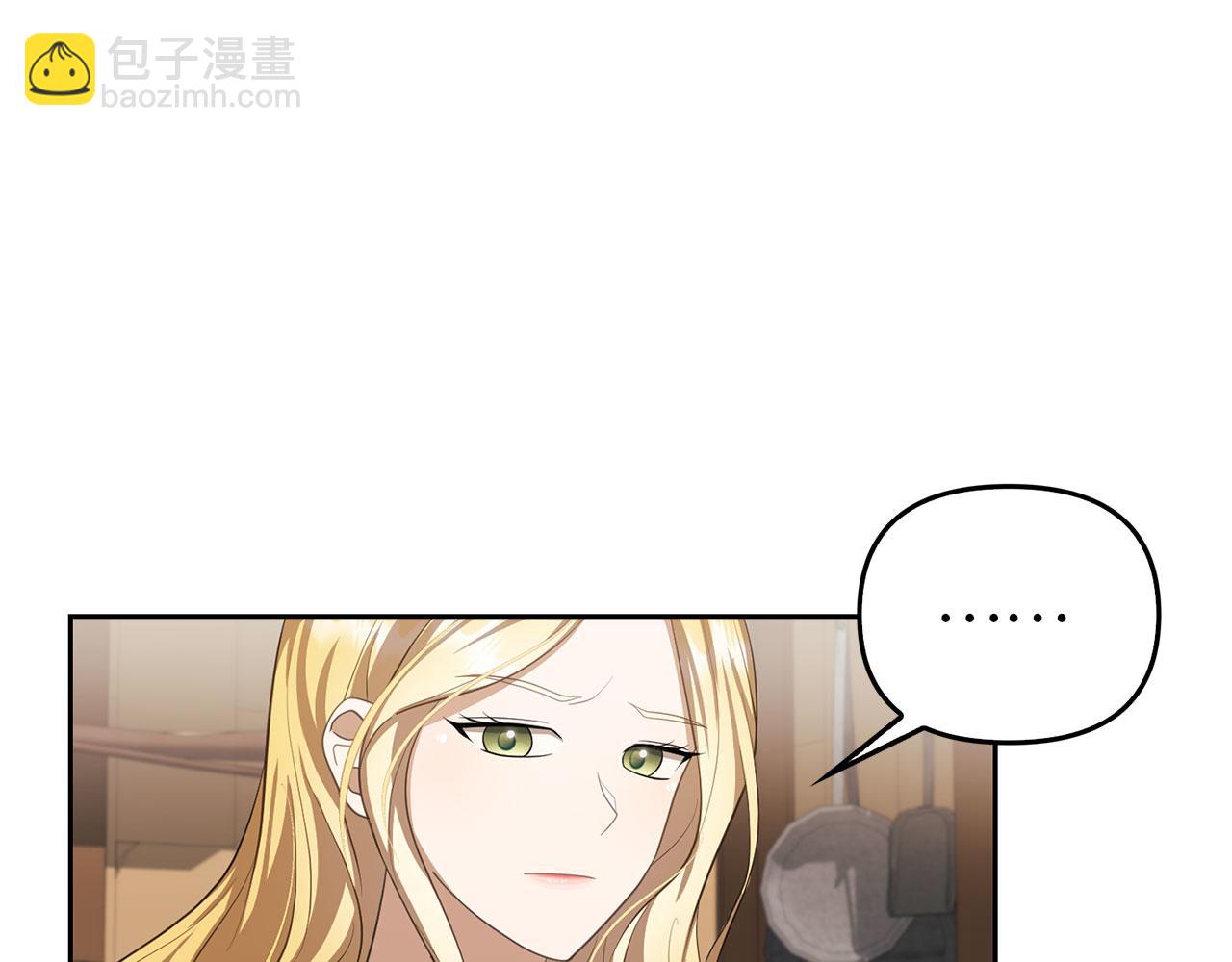 第16话 傲慢无礼的家伙(1/5)-第17话