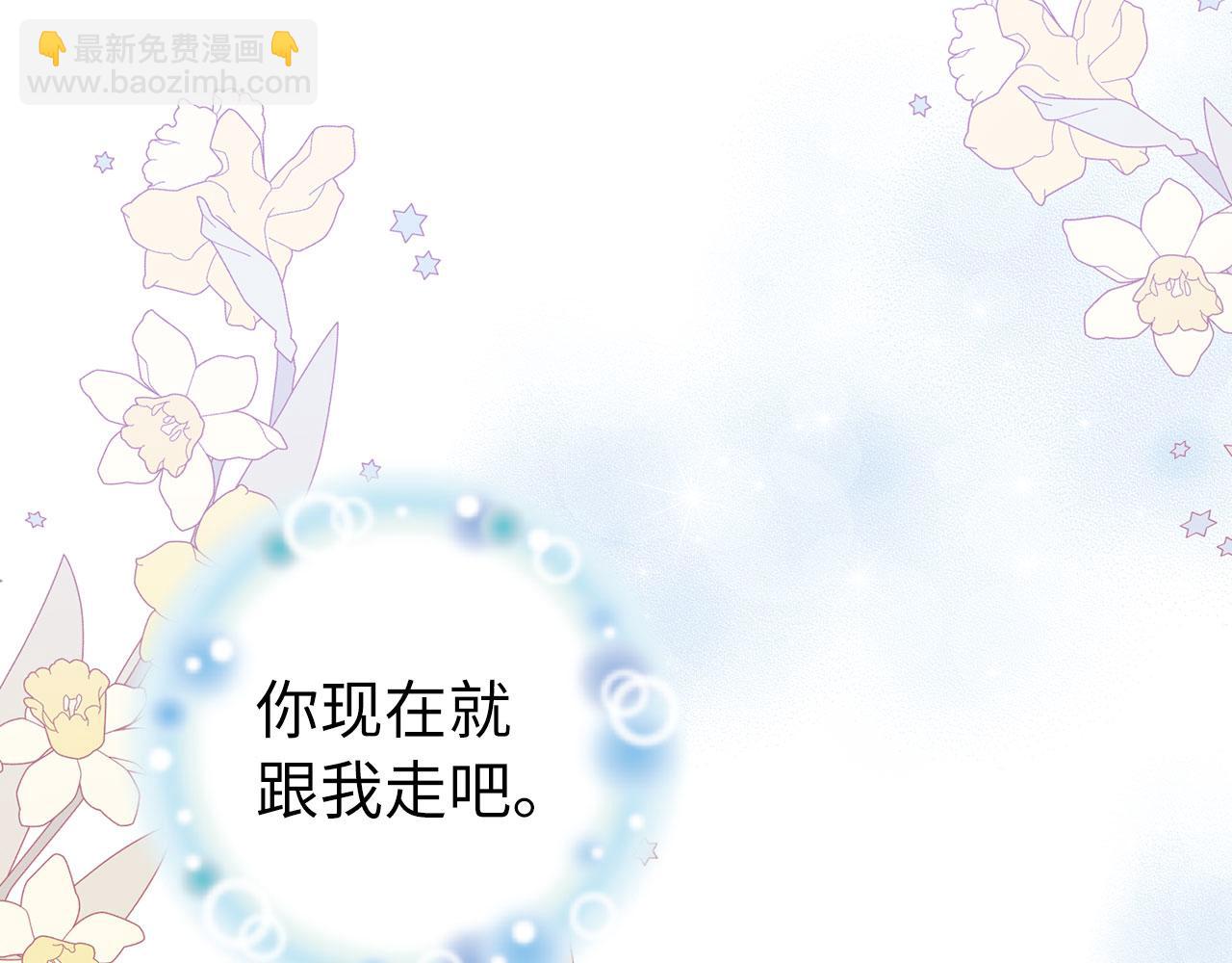 第16话 傲慢无礼的家伙(1/5)-第17话