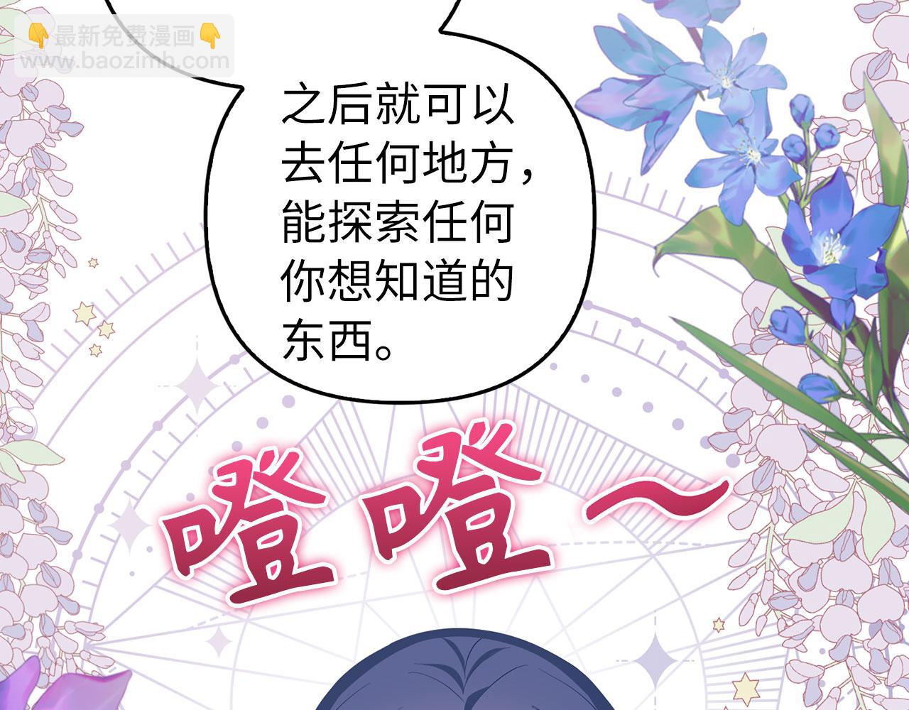 第16话 傲慢无礼的家伙(1/5)-第17话