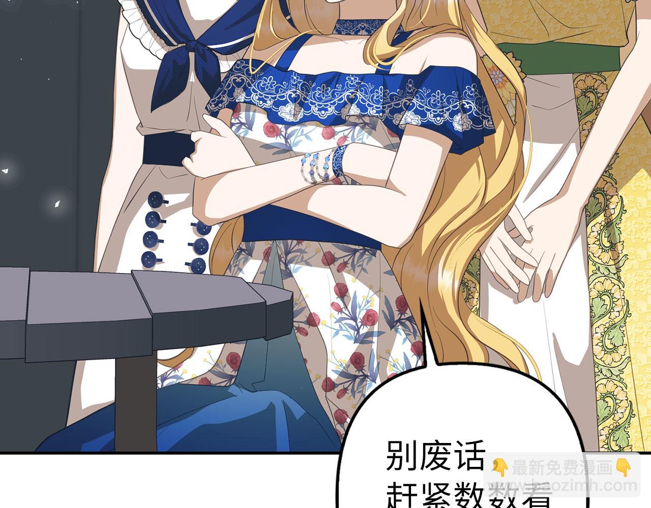 第16话 傲慢无礼的家伙(1/5)-第17话