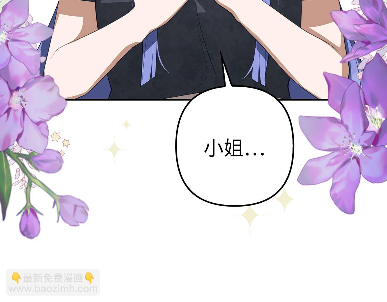 第16话 傲慢无礼的家伙(1/5)-第17话