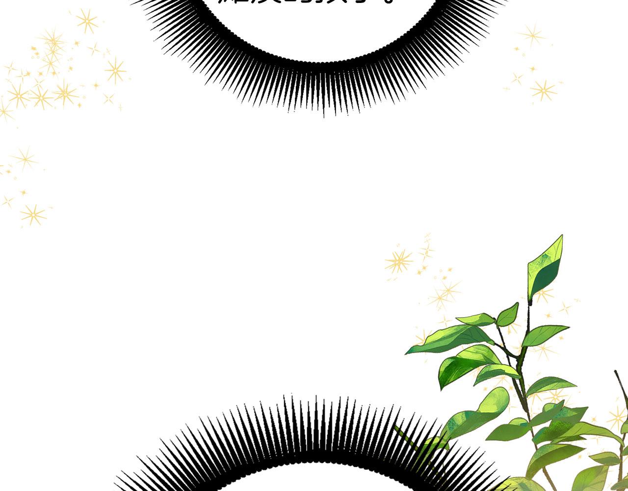 第16话 傲慢无礼的家伙(1/5)-第17话