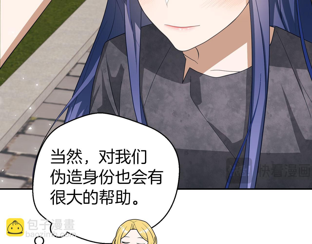 第16话 傲慢无礼的家伙(1/5)-第17话