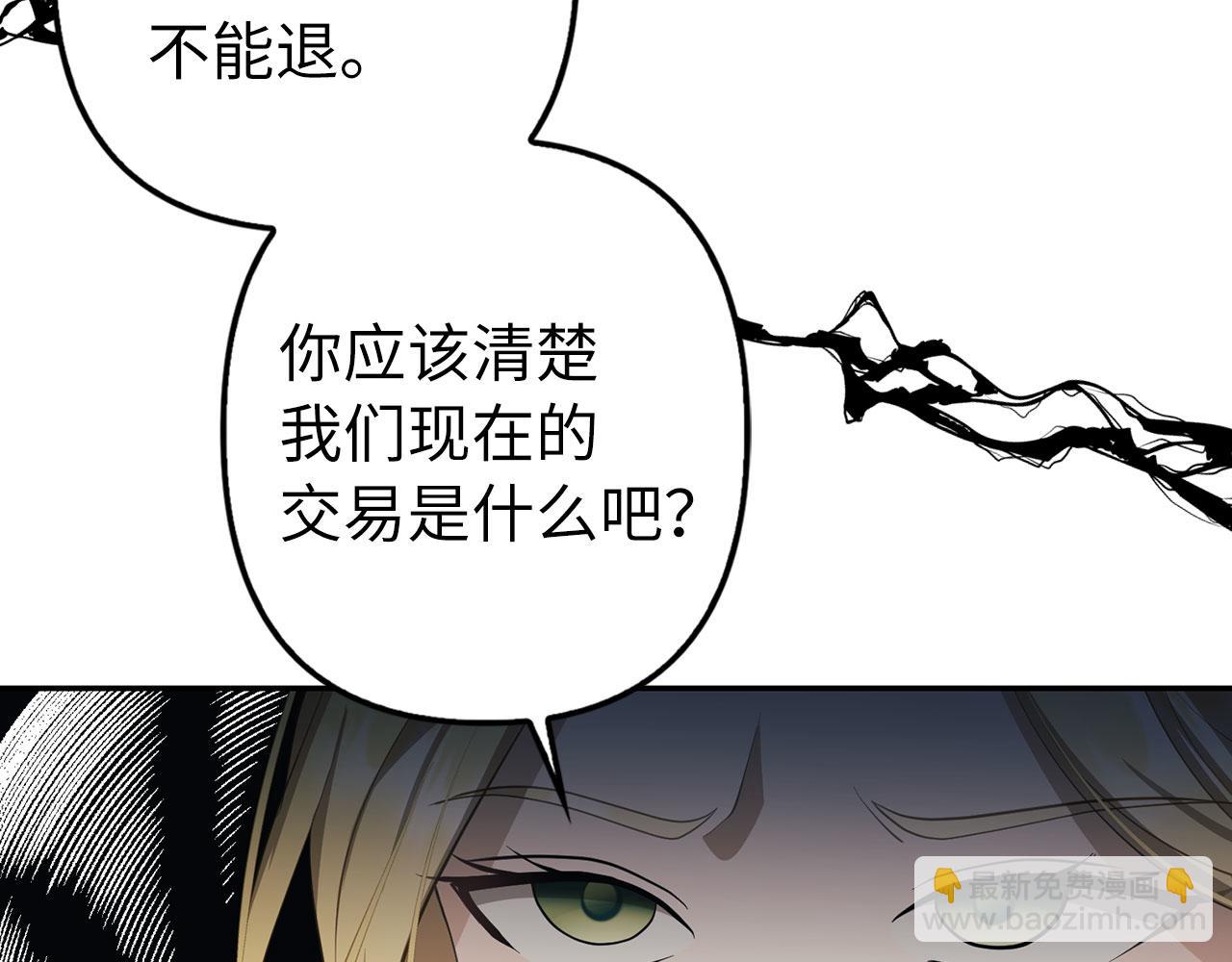 第16话 傲慢无礼的家伙(1/5)-第17话