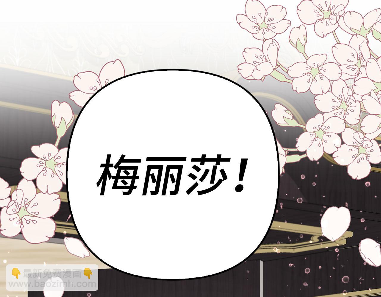 第18话 绊脚石(1/4)-第19话