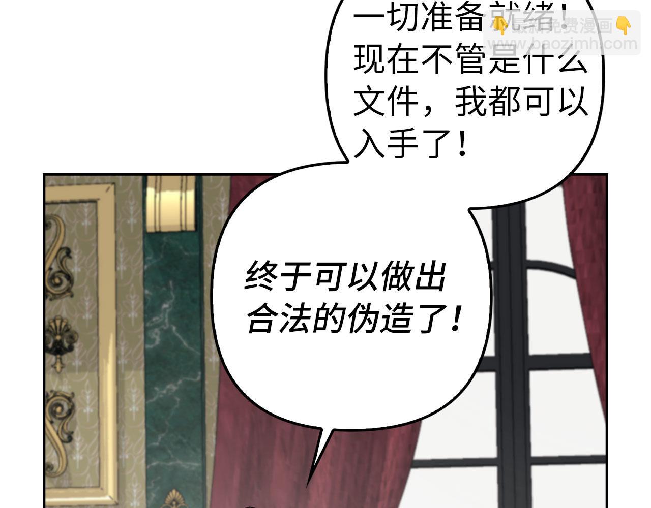 第18话 绊脚石(1/4)-第19话