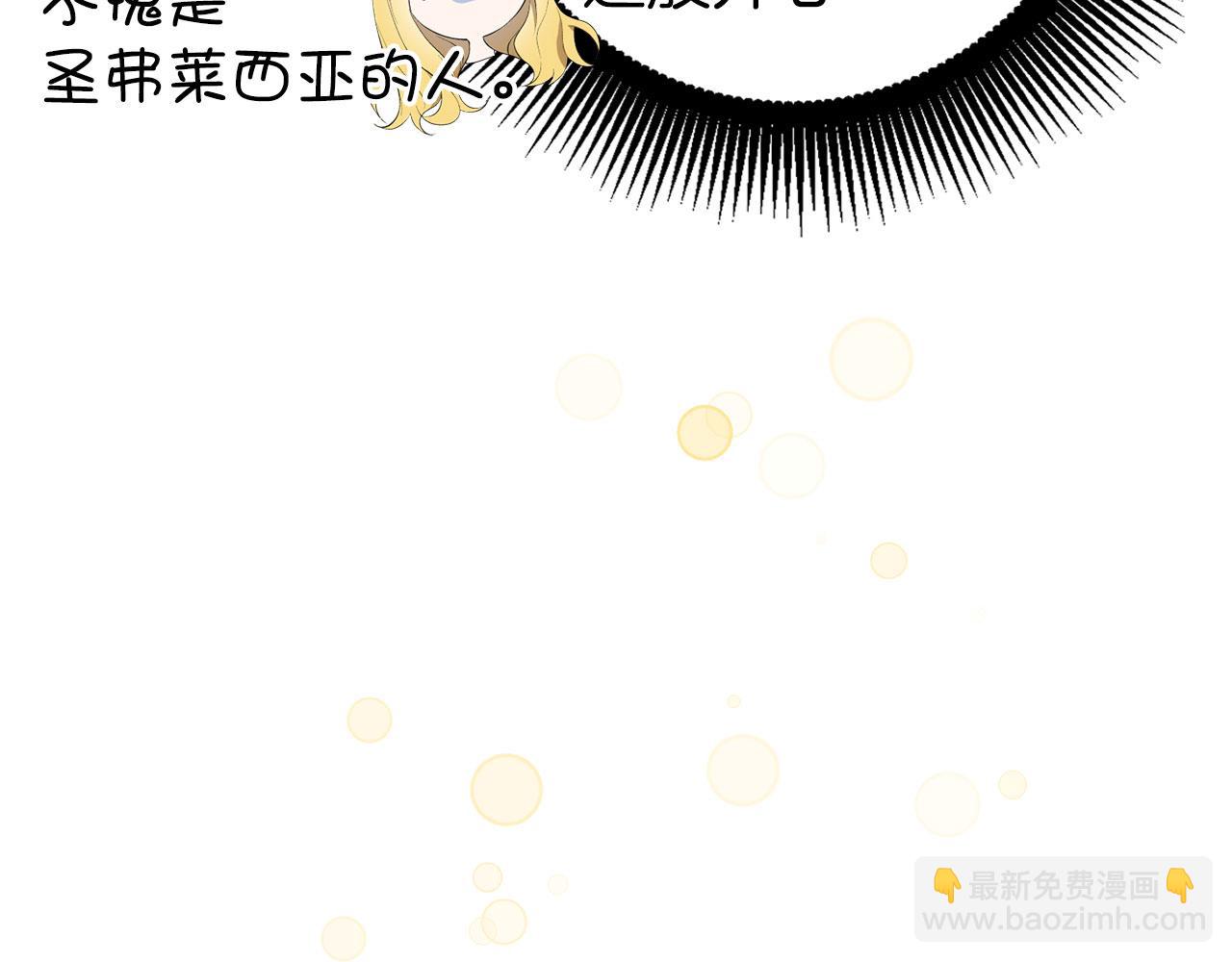 第18话 绊脚石(1/4)-第19话