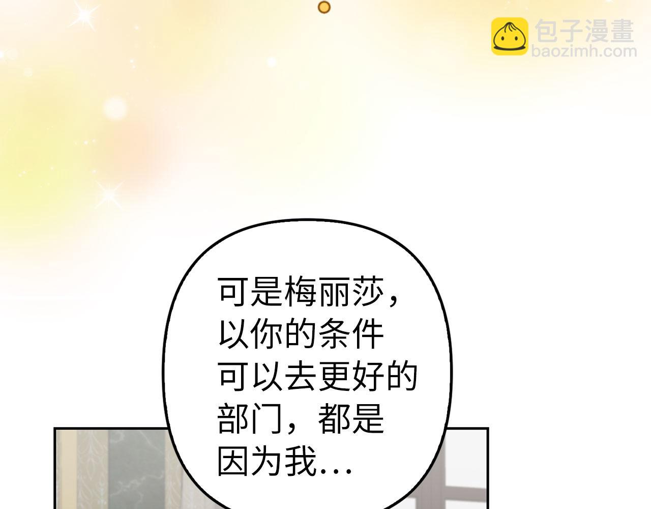 第18话 绊脚石(1/4)-第19话