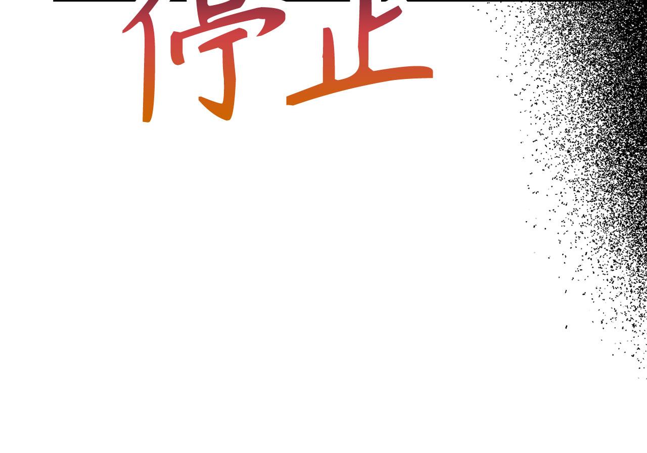 第18话 绊脚石(1/4)-第19话