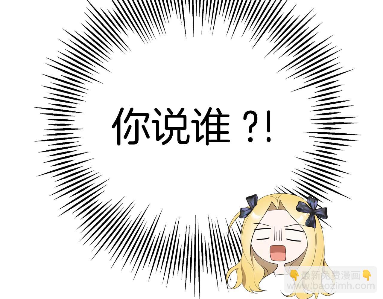 第18话 绊脚石(1/4)-第19话