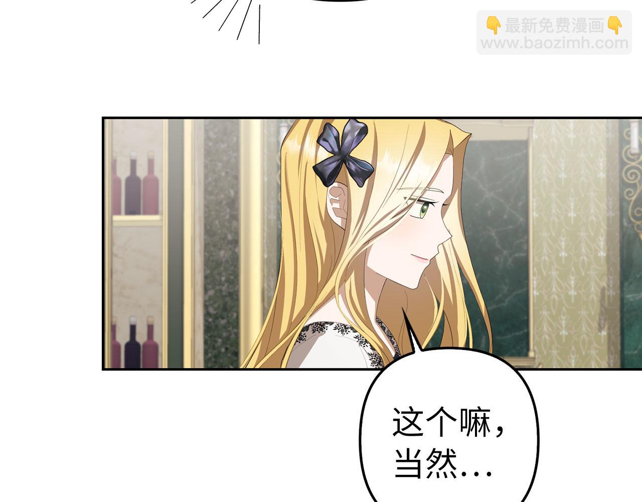 第18话 绊脚石(1/4)-第19话