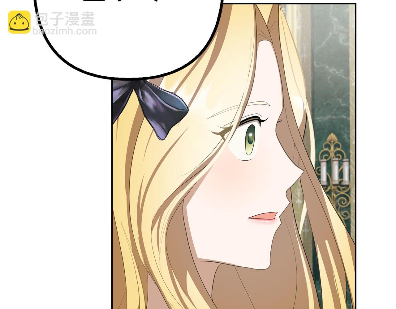 第18话 绊脚石(1/4)-第19话