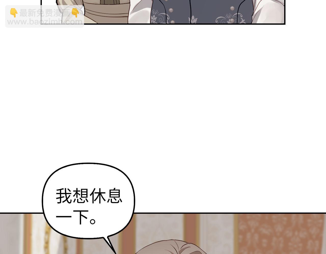 第2话 属于我的，别想夺走(1/3)-第3话