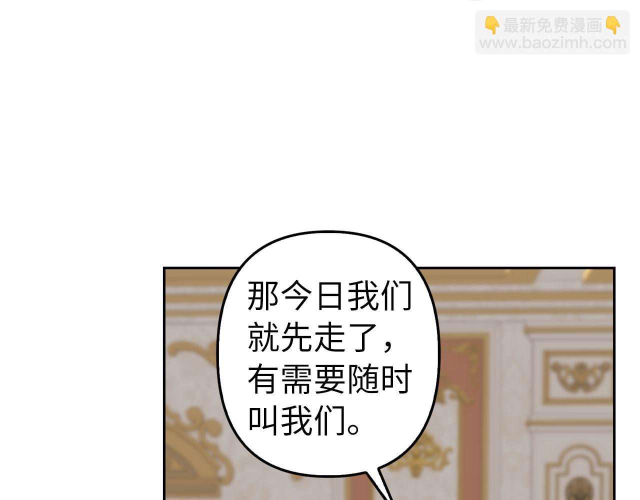 第2话 属于我的，别想夺走(1/3)-第3话