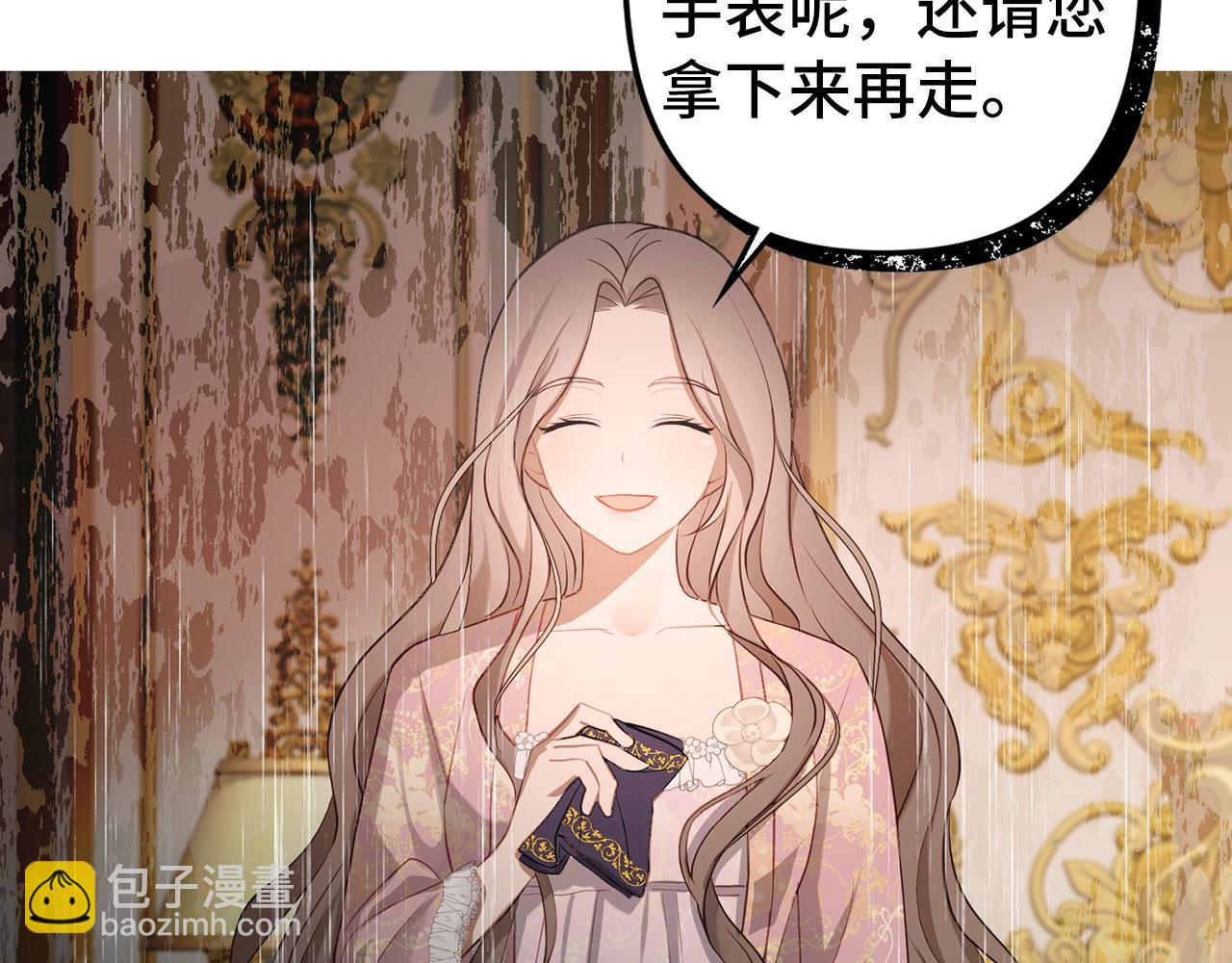 第2话 属于我的，别想夺走(1/3)-第3话