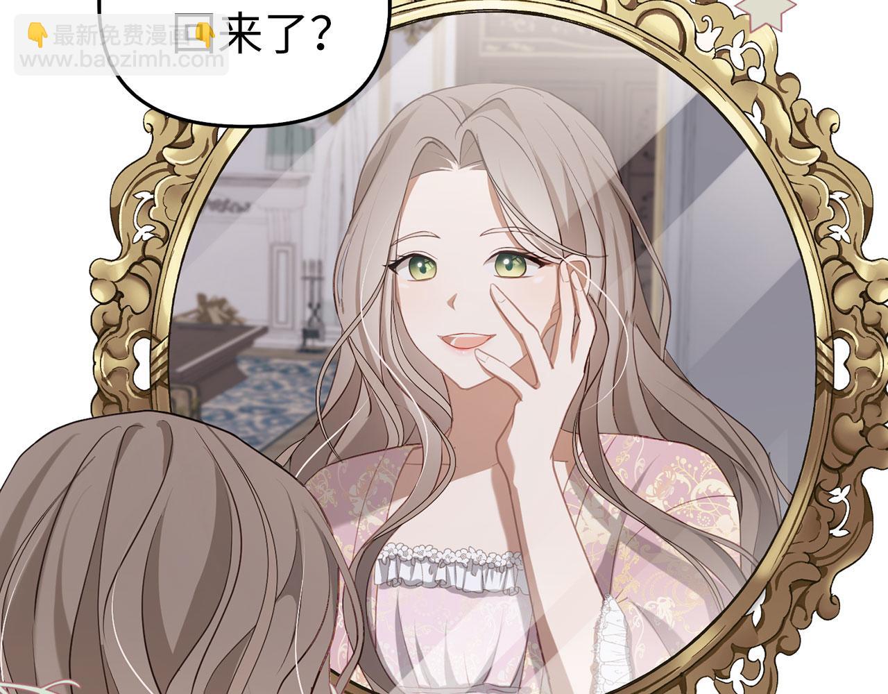 第2话 属于我的，别想夺走(1/3)-第3话