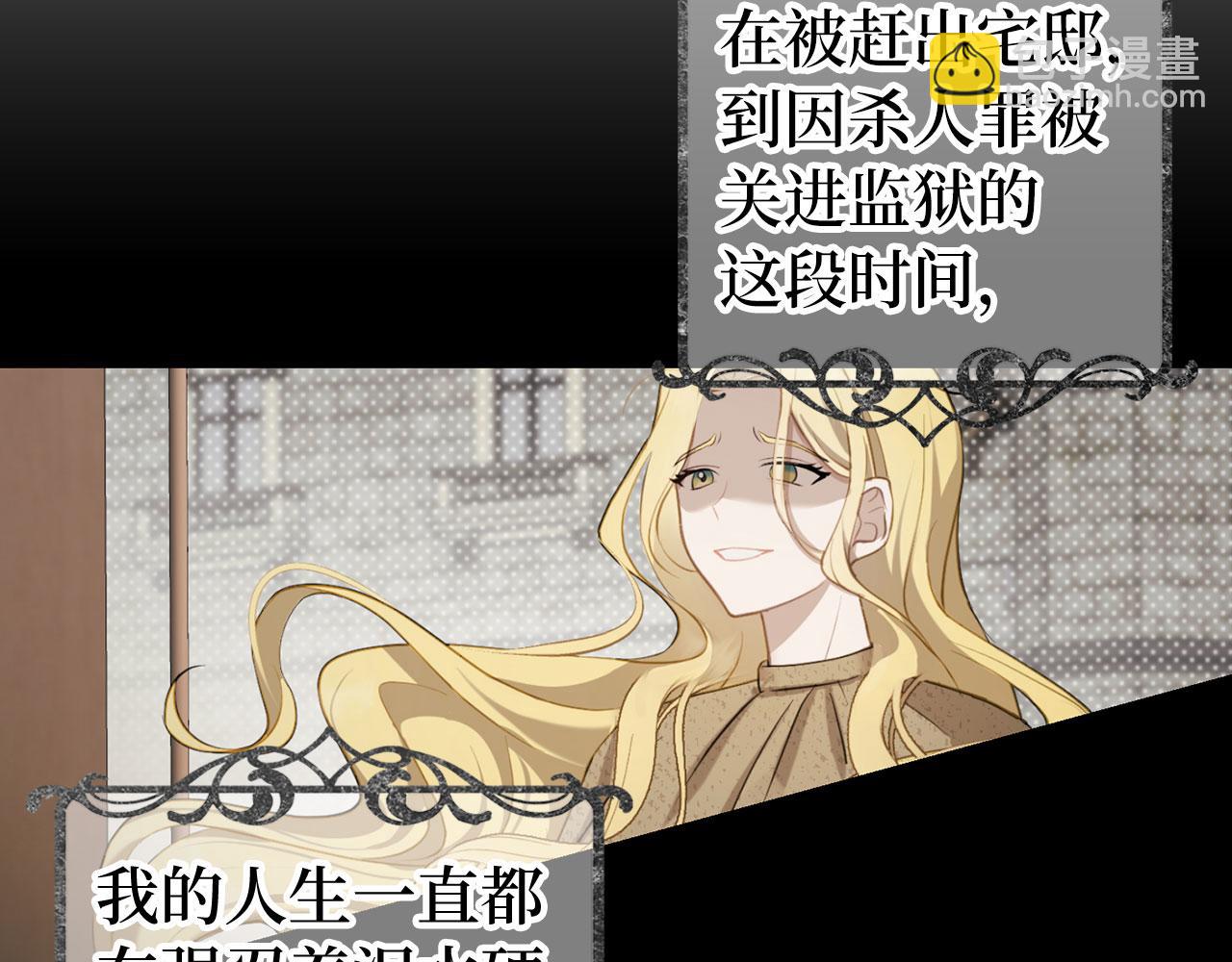 第2话 属于我的，别想夺走(1/3)-第3话