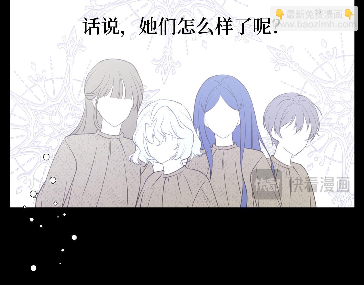 第2话 属于我的，别想夺走(1/3)-第3话