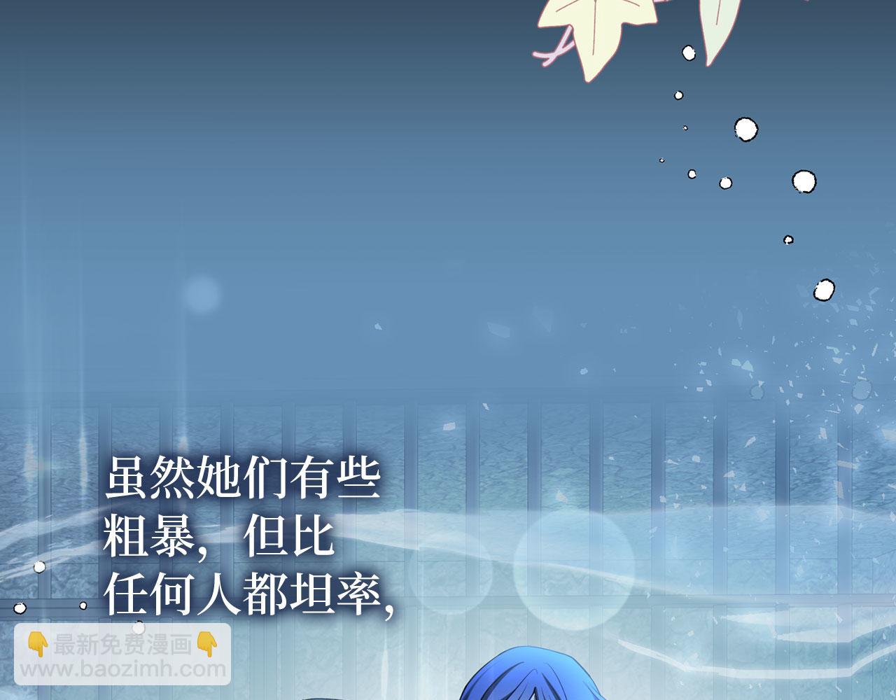 第2话 属于我的，别想夺走(1/3)-第3话