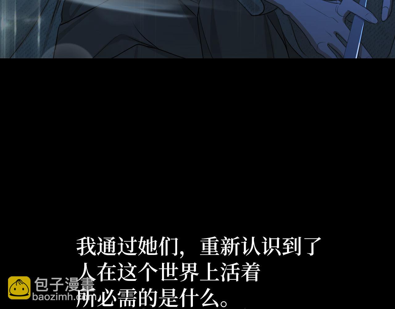 第2话 属于我的，别想夺走(1/3)-第3话