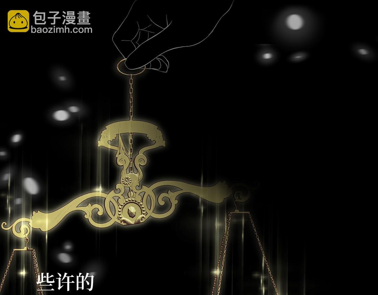 第2话 属于我的，别想夺走(1/3)-第3话