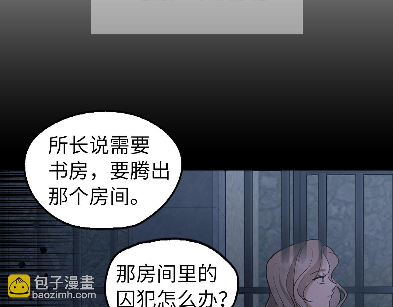 第2话 属于我的，别想夺走(1/3)-第3话