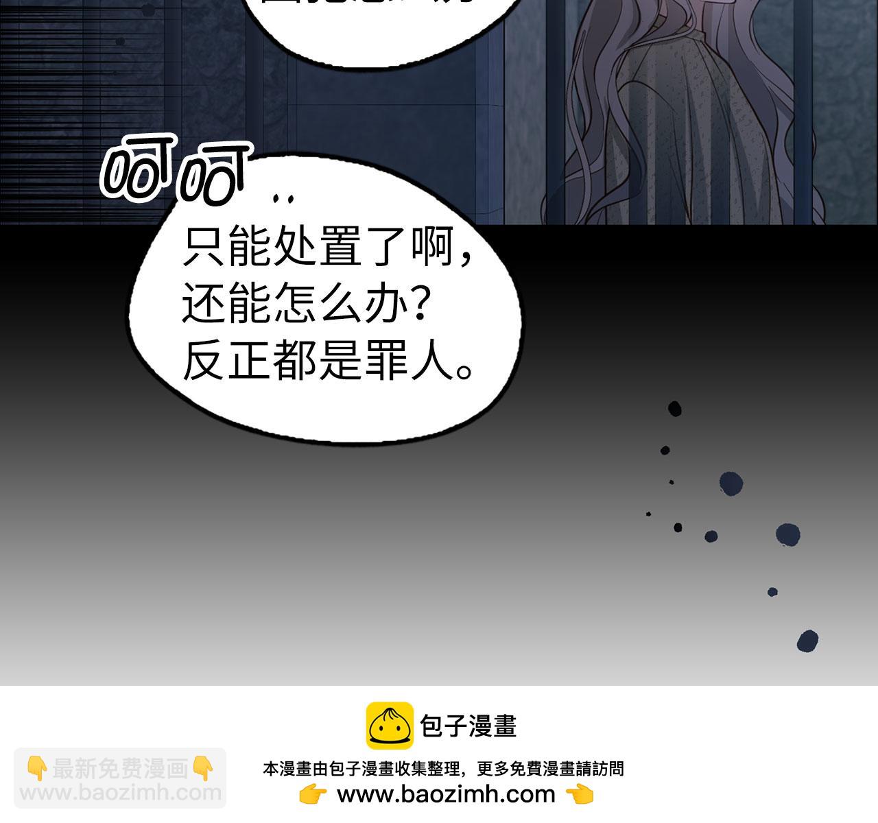 第2话 属于我的，别想夺走(1/3)-第3话