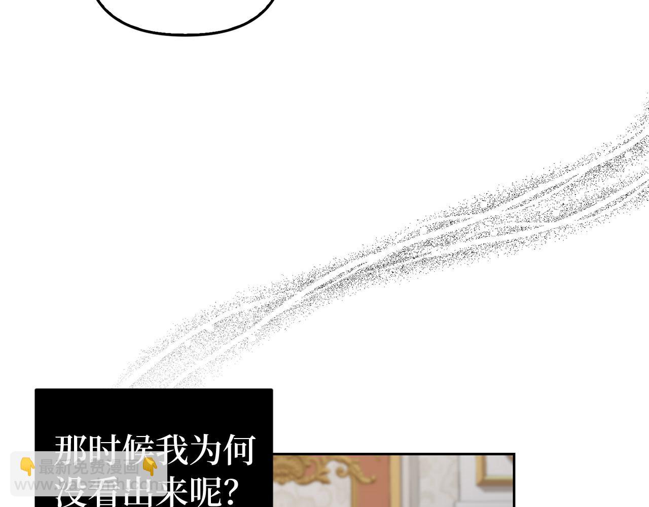 第2话 属于我的，别想夺走(1/3)-第3话