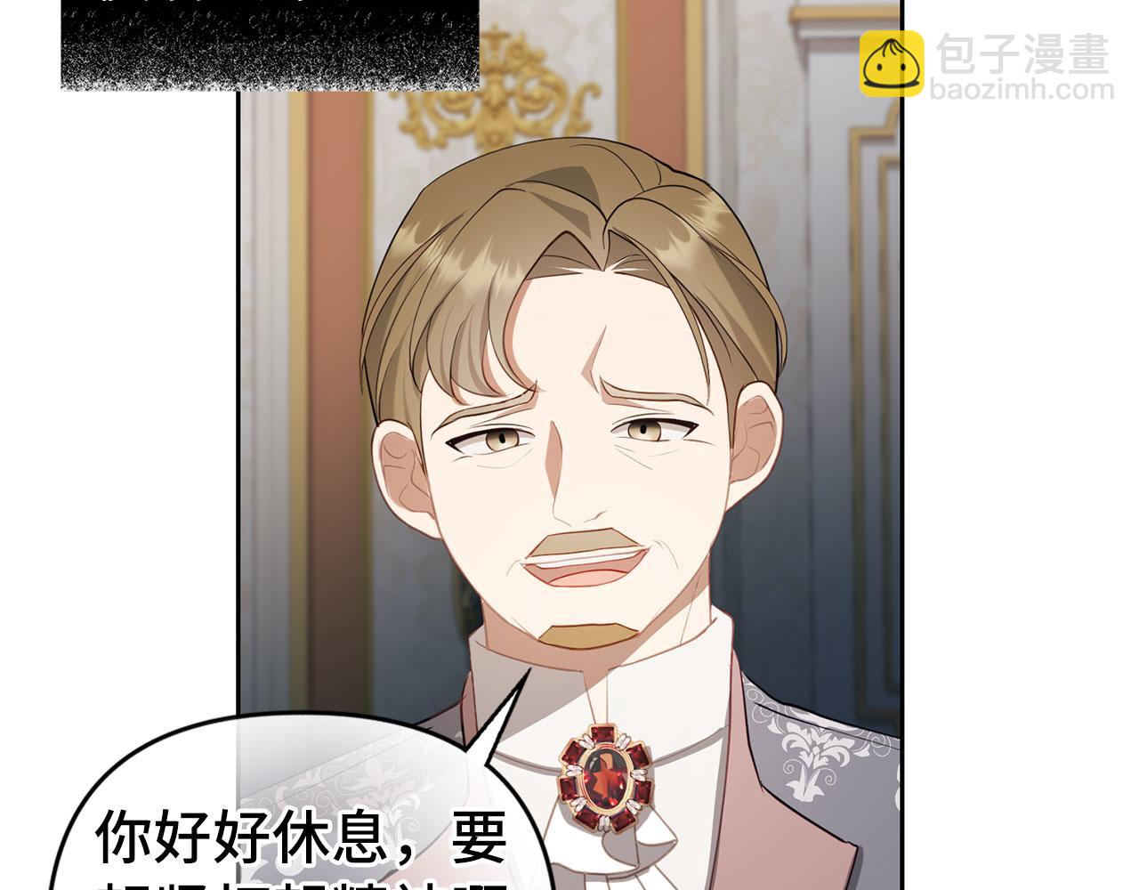 第2话 属于我的，别想夺走(1/3)-第3话